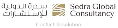 sedra_global_consultancy_cover-1